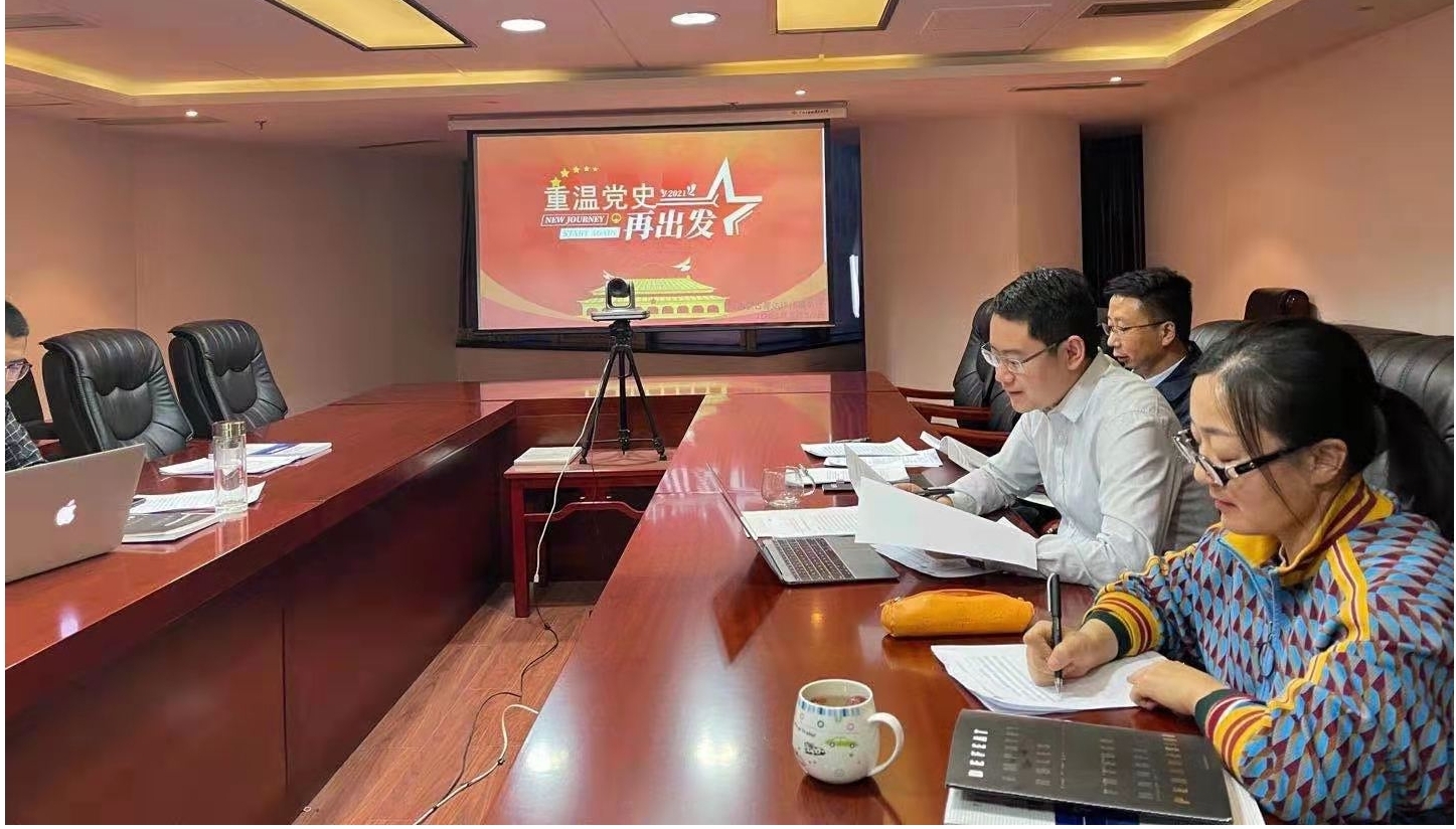 内蒙古蒙达律师事务所集体温习中国共产党党史